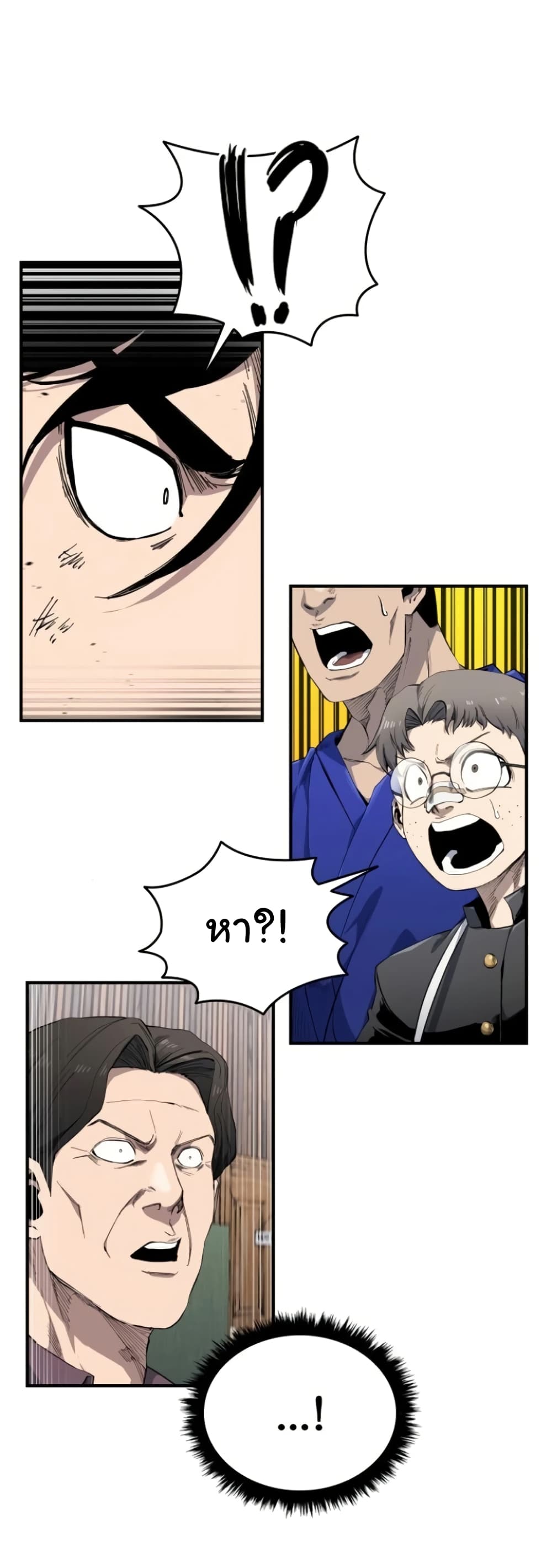 High Class page 46