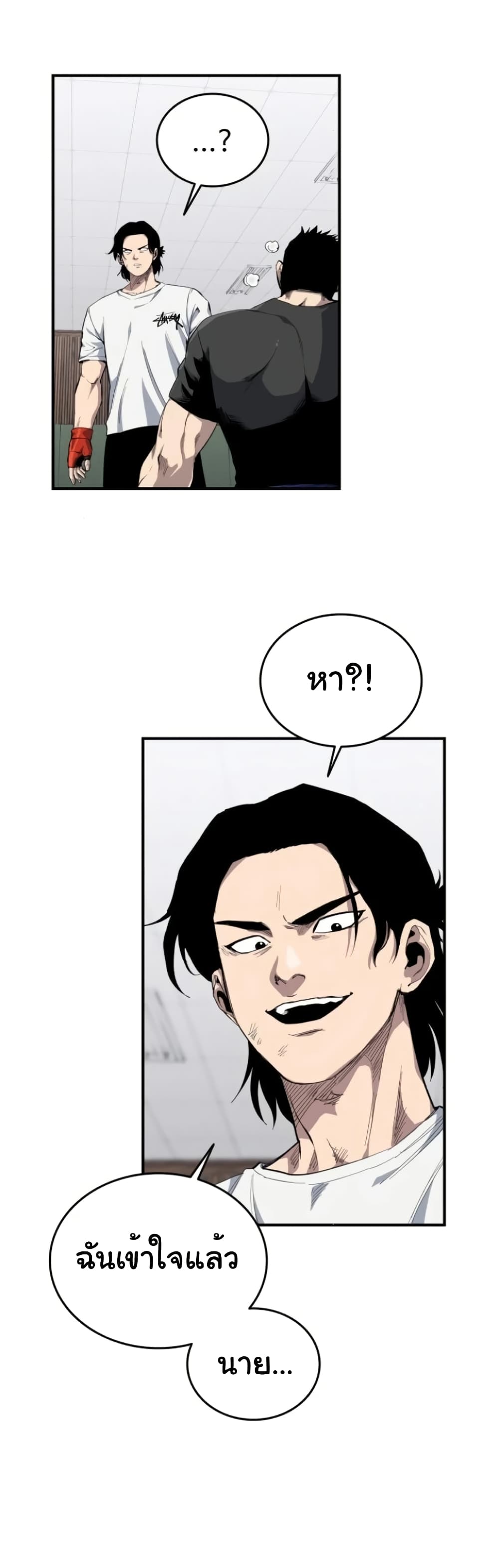 High Class page 49