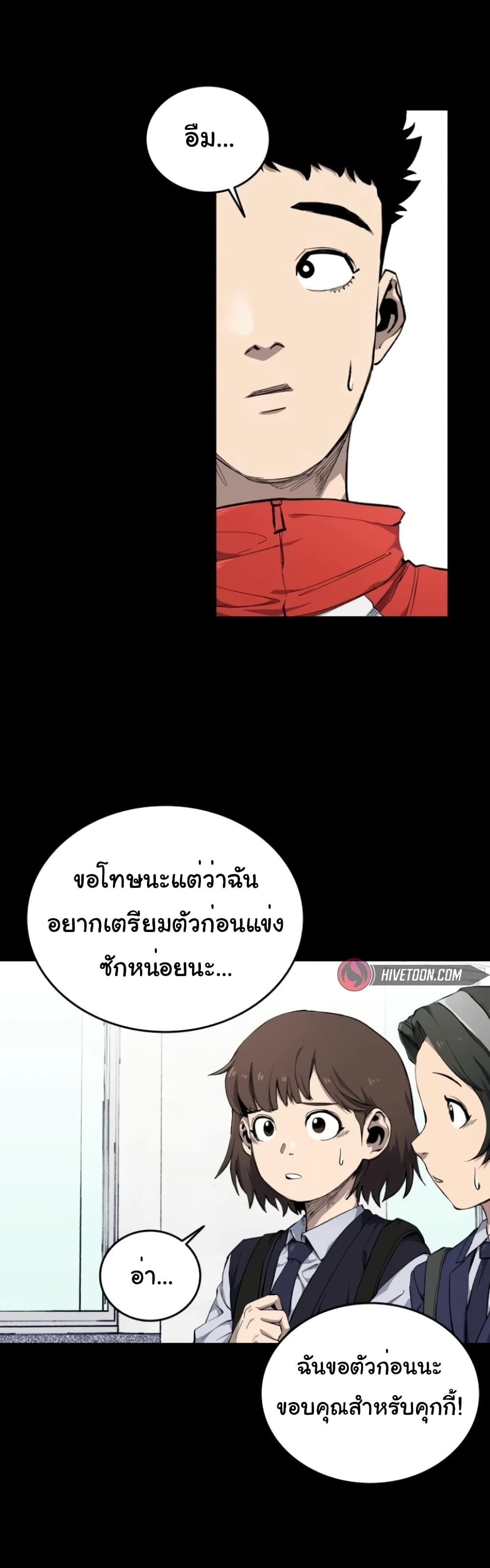 High Class page 57