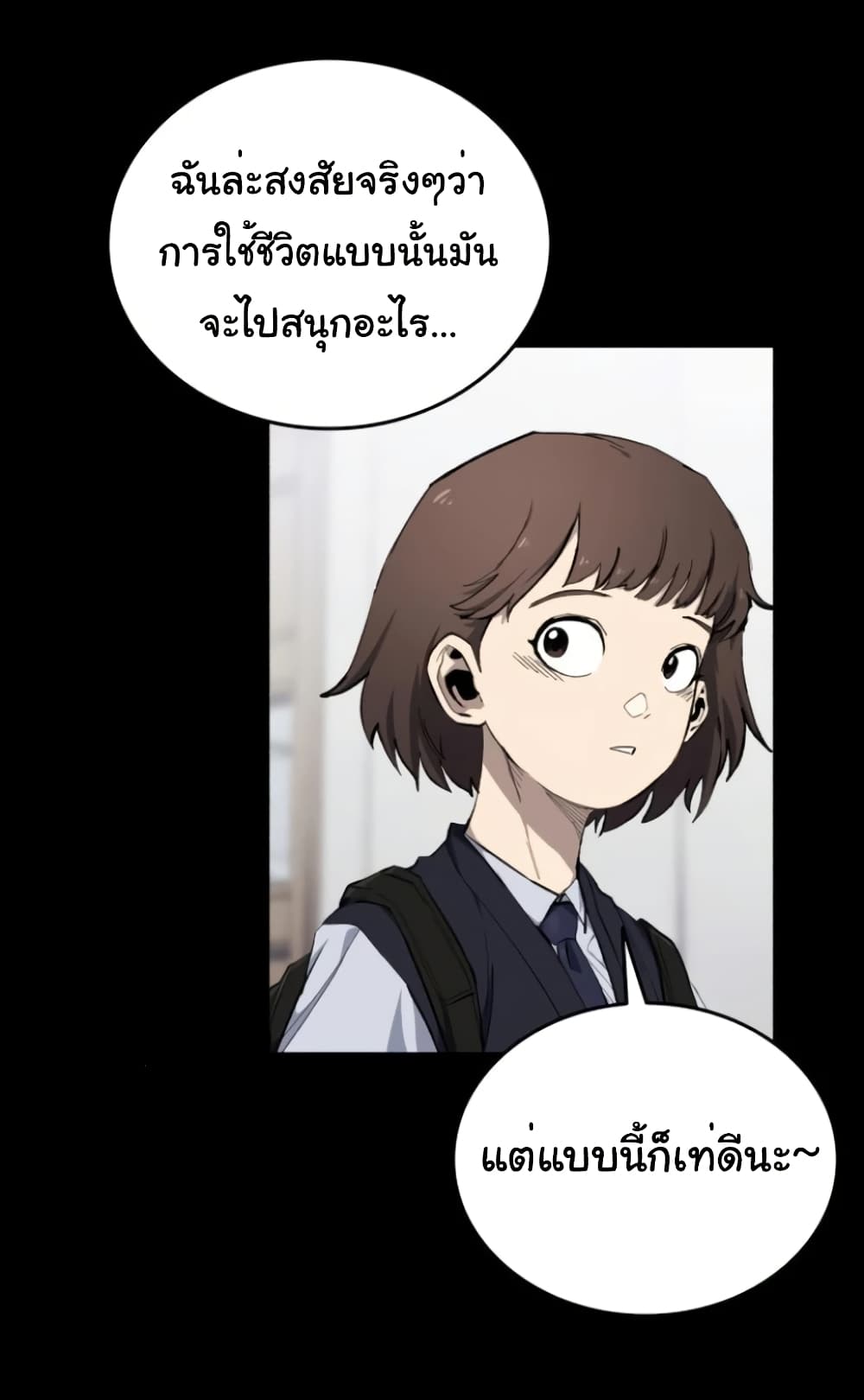 High Class page 60
