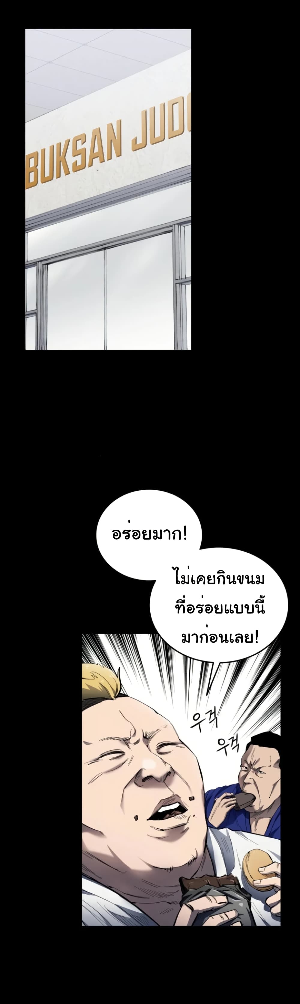 High Class page 62