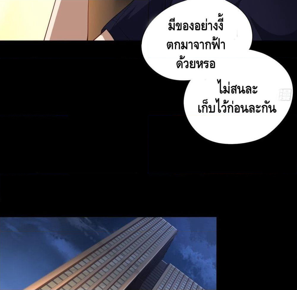 High Energy Strikes page 3