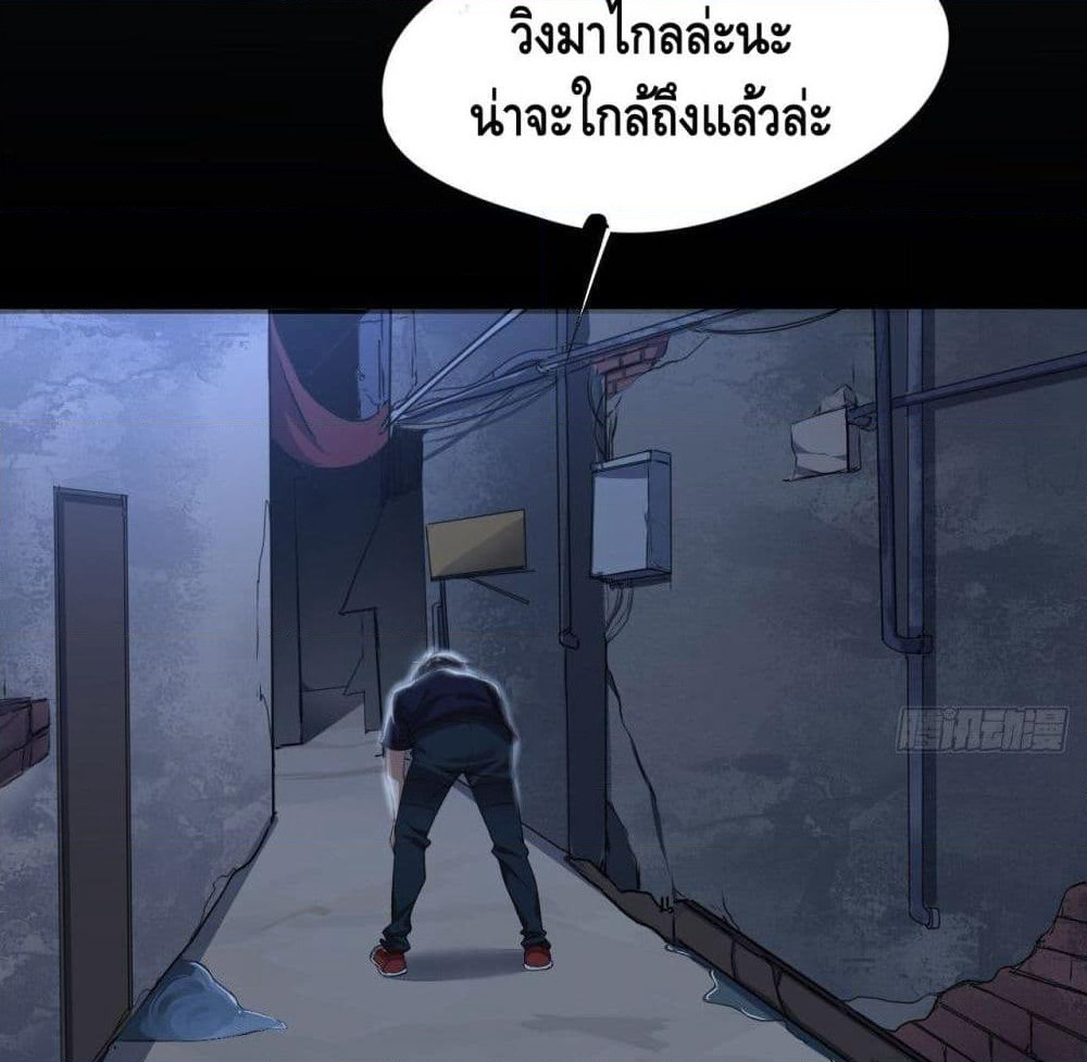 High Energy Strikes page 16