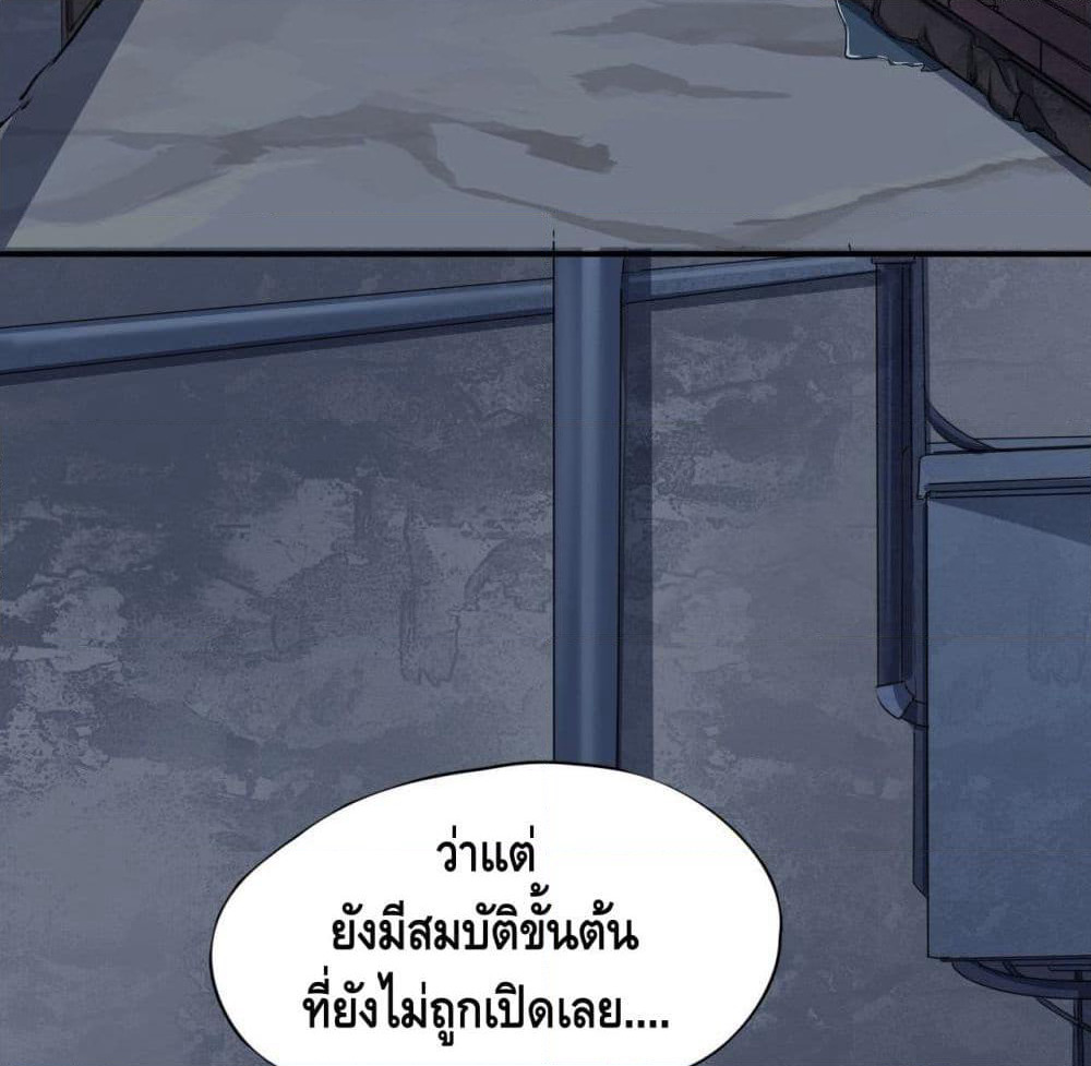 High Energy Strikes page 17