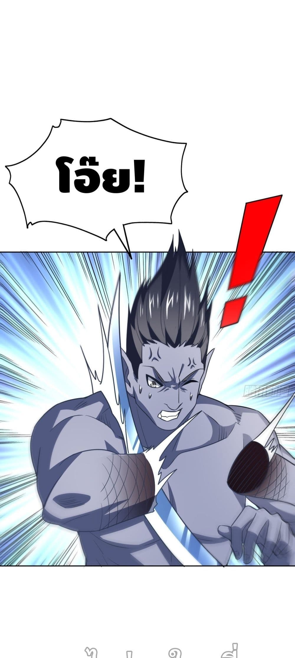 High Energy Strikes page 11