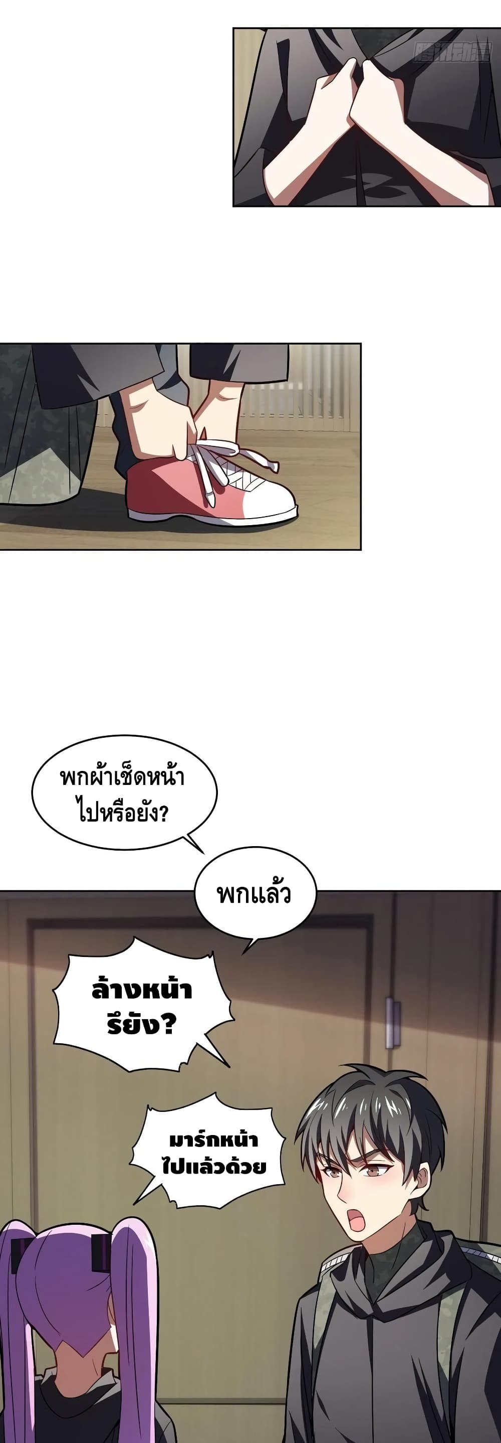 High Energy Strikes page 35