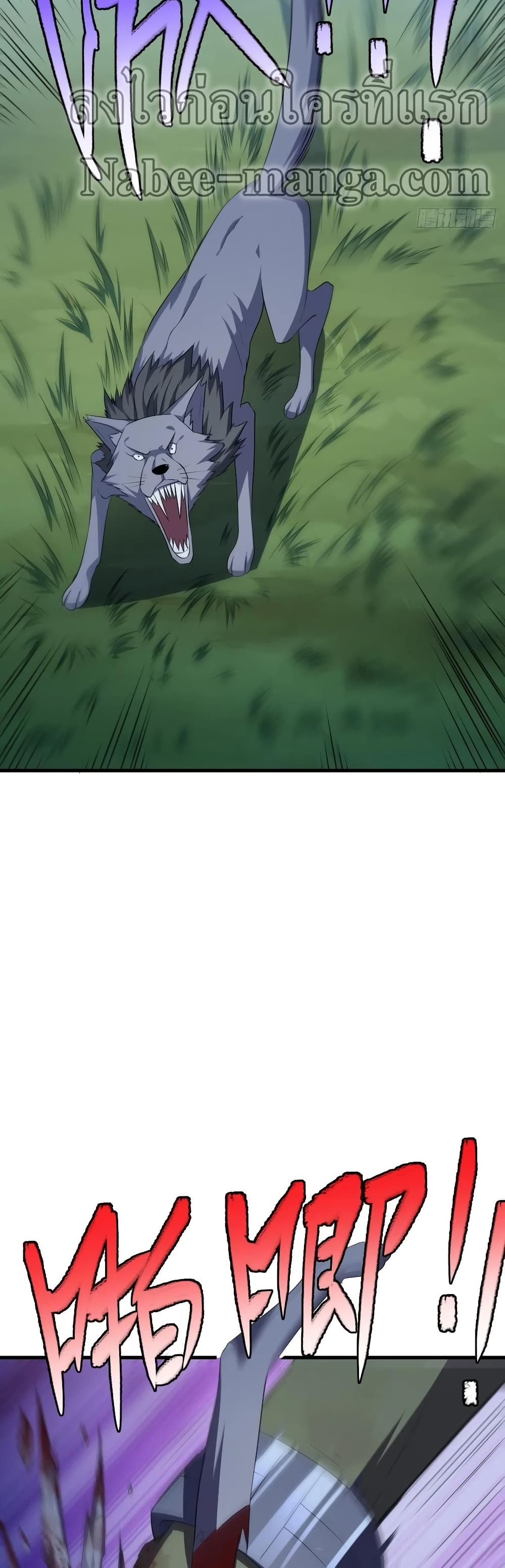 High Energy Strikes page 3