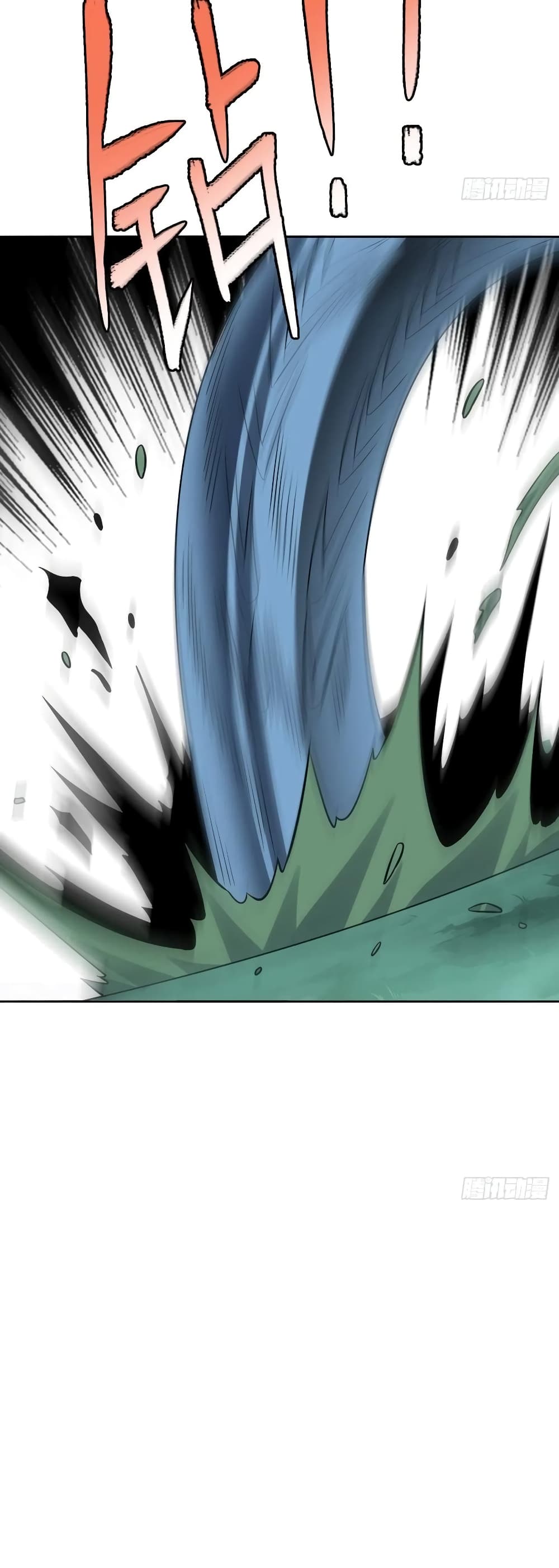 High Energy Strikes page 23