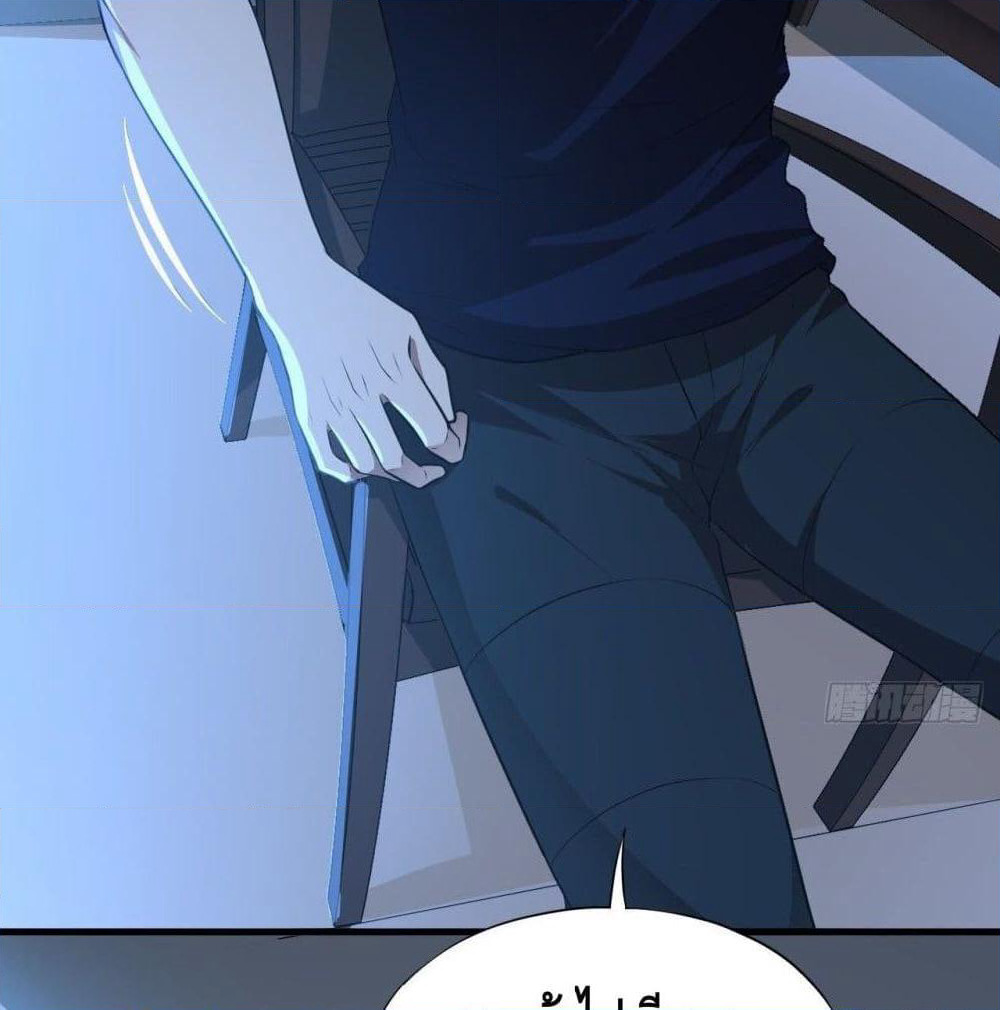 High Energy Strikes page 49