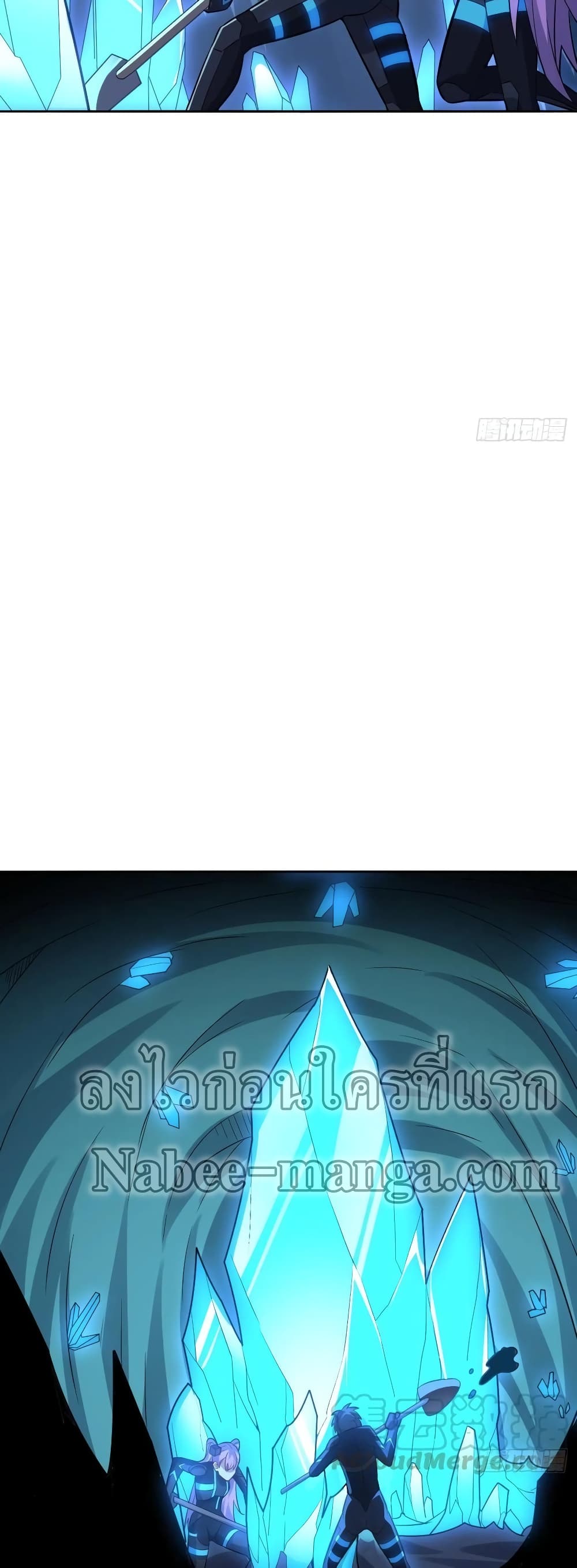 High Energy Strikes page 5