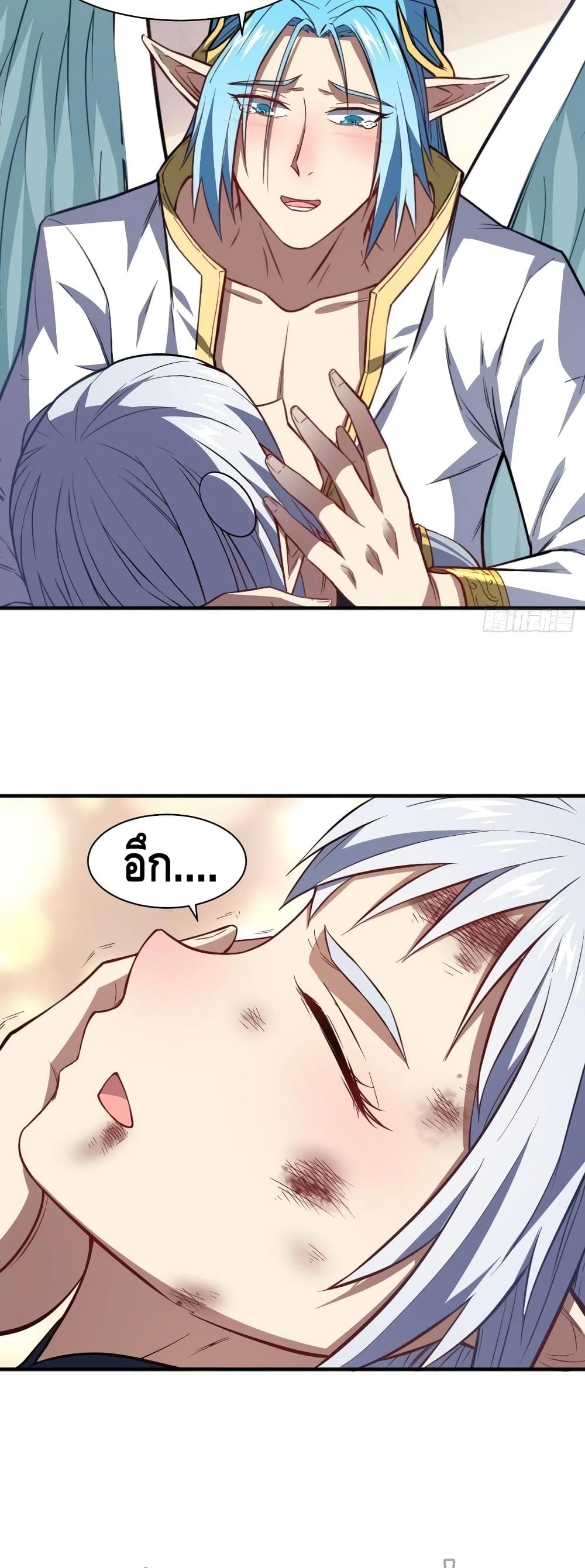High Energy Strikes page 18