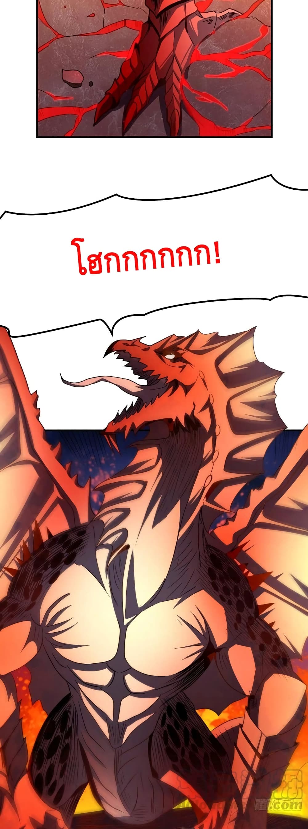 High Energy Strikes page 5
