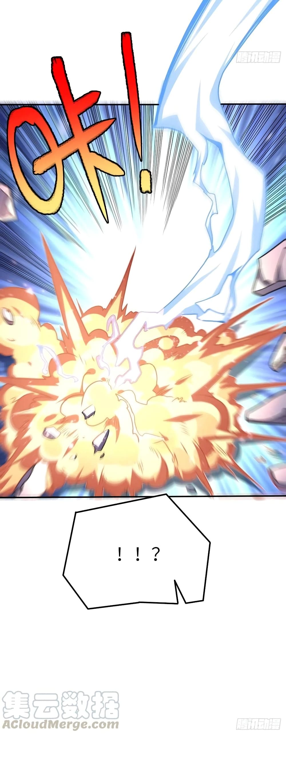 High Energy Strikes page 26