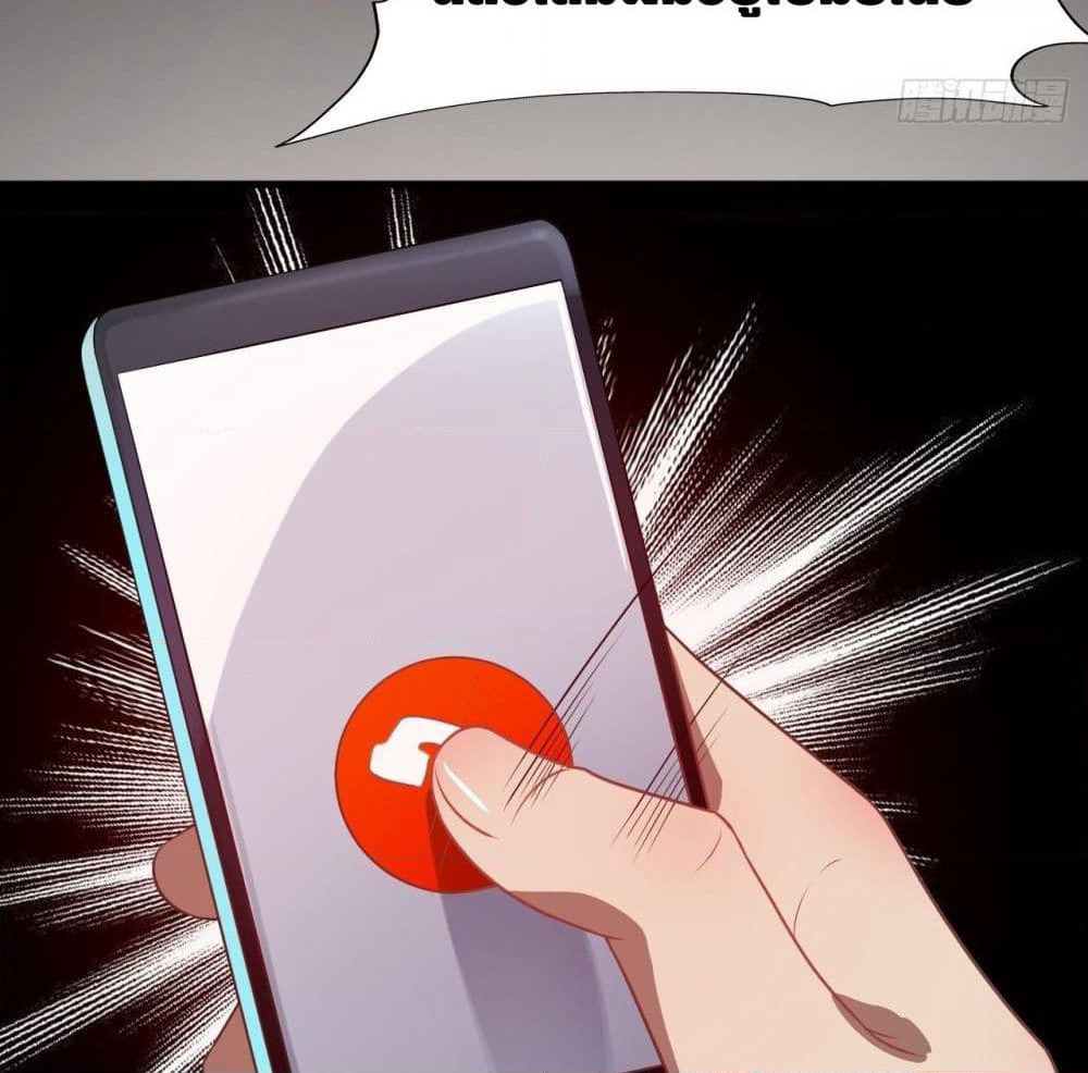 High Energy Strikes page 64