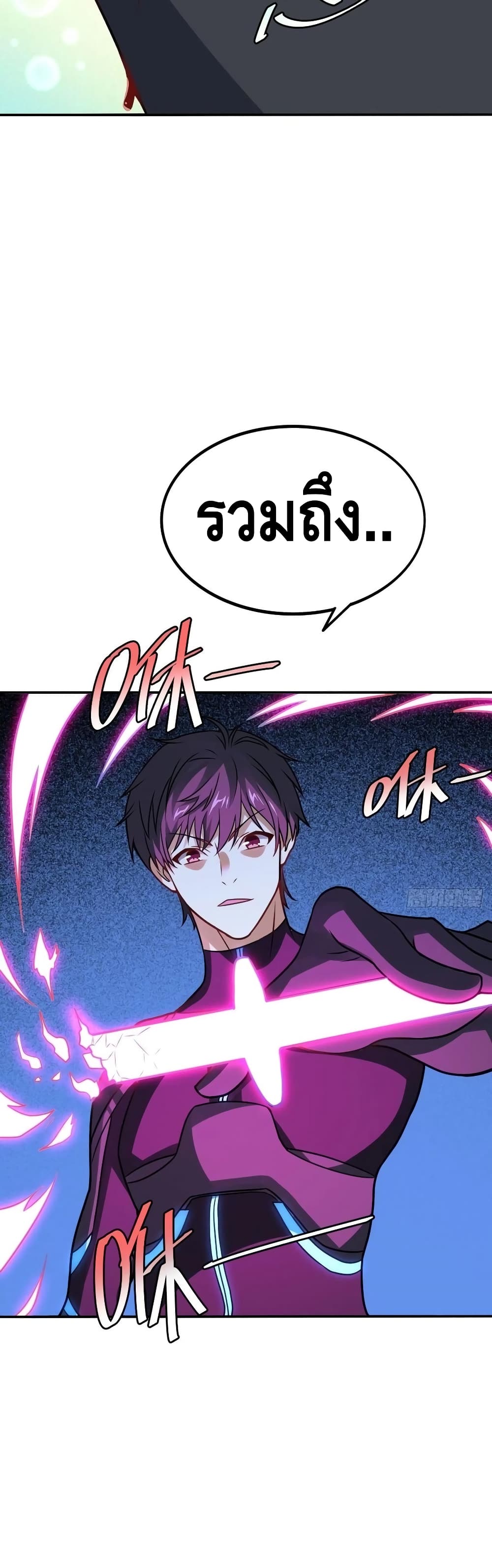 High Energy Strikes page 27
