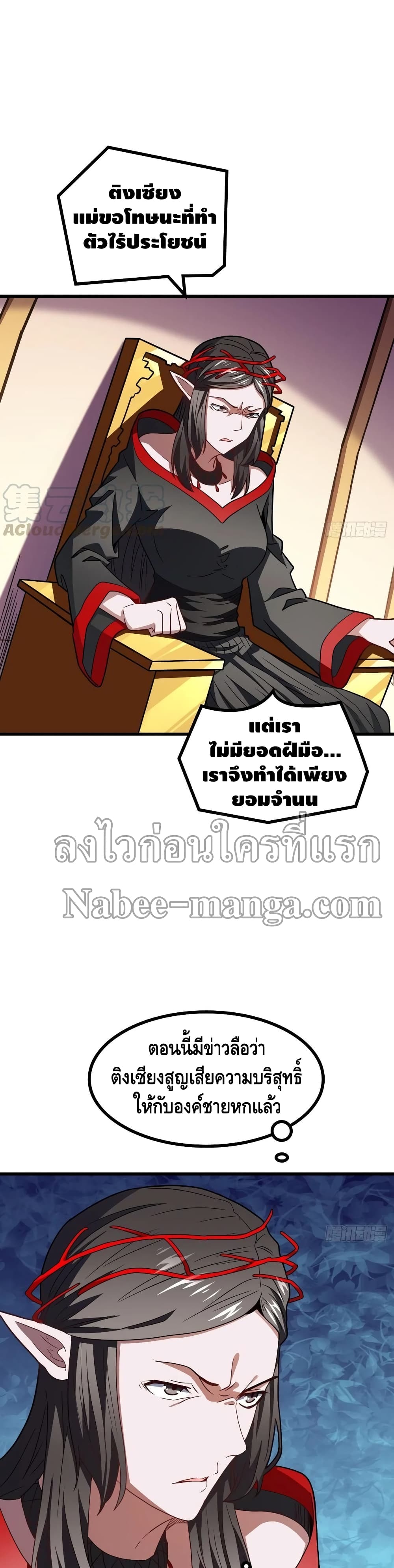 High Energy Strikes page 3