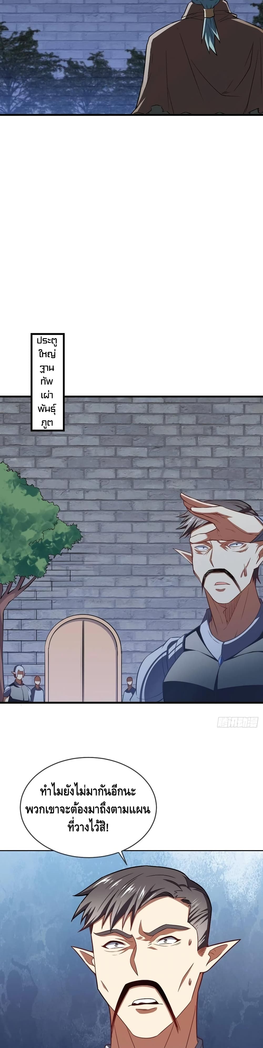 High Energy Strikes page 24