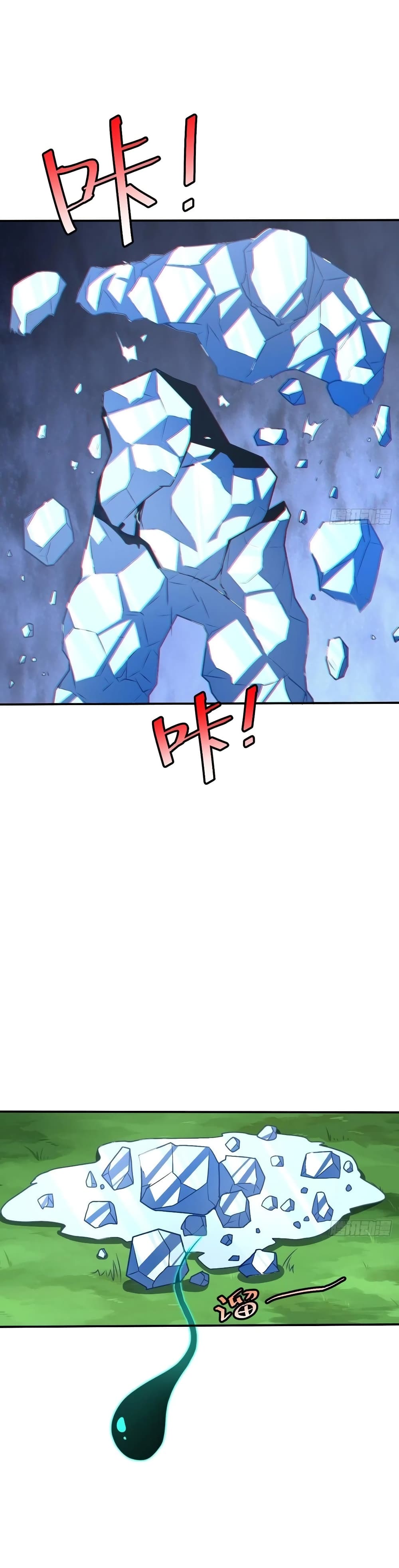 High Energy Strikes page 16