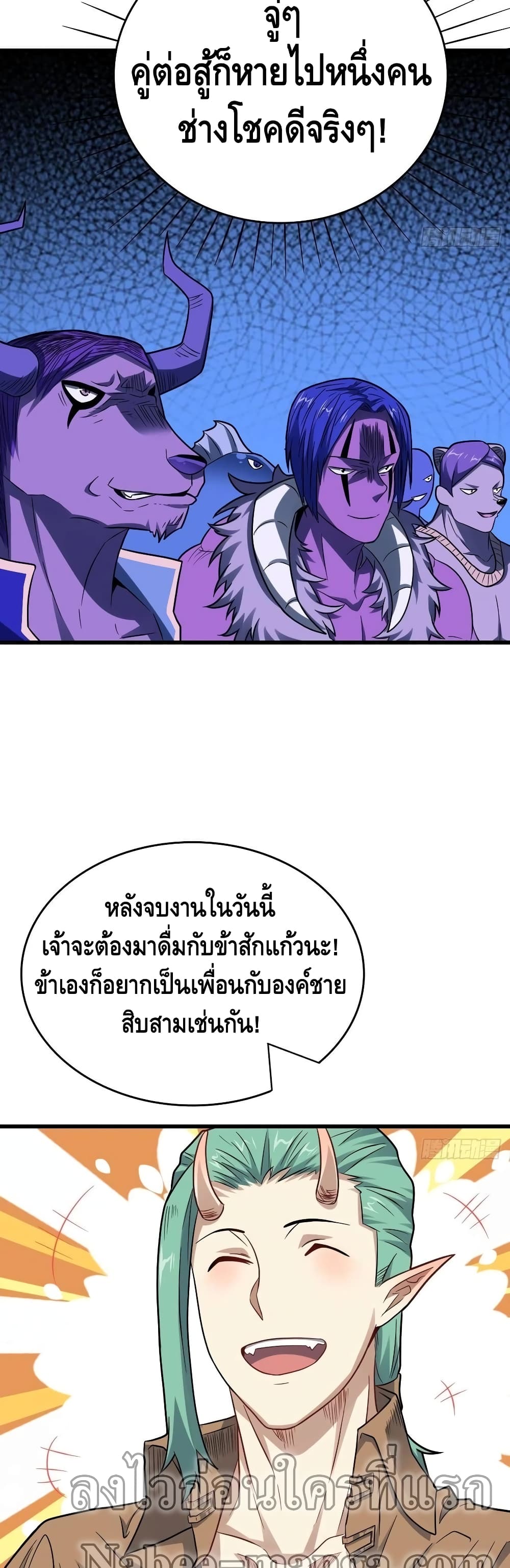 High Energy Strikes page 3