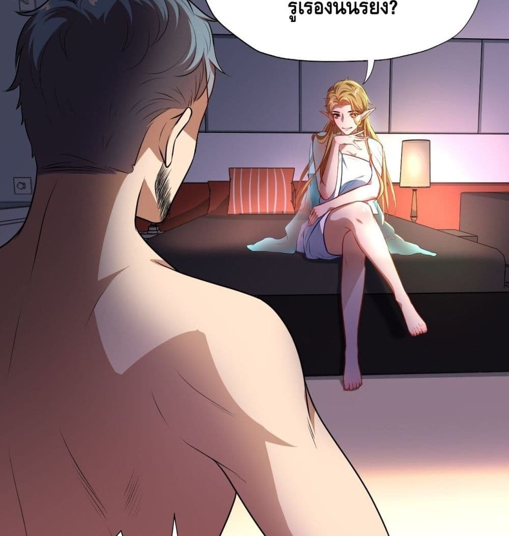 High Energy Strikes page 6