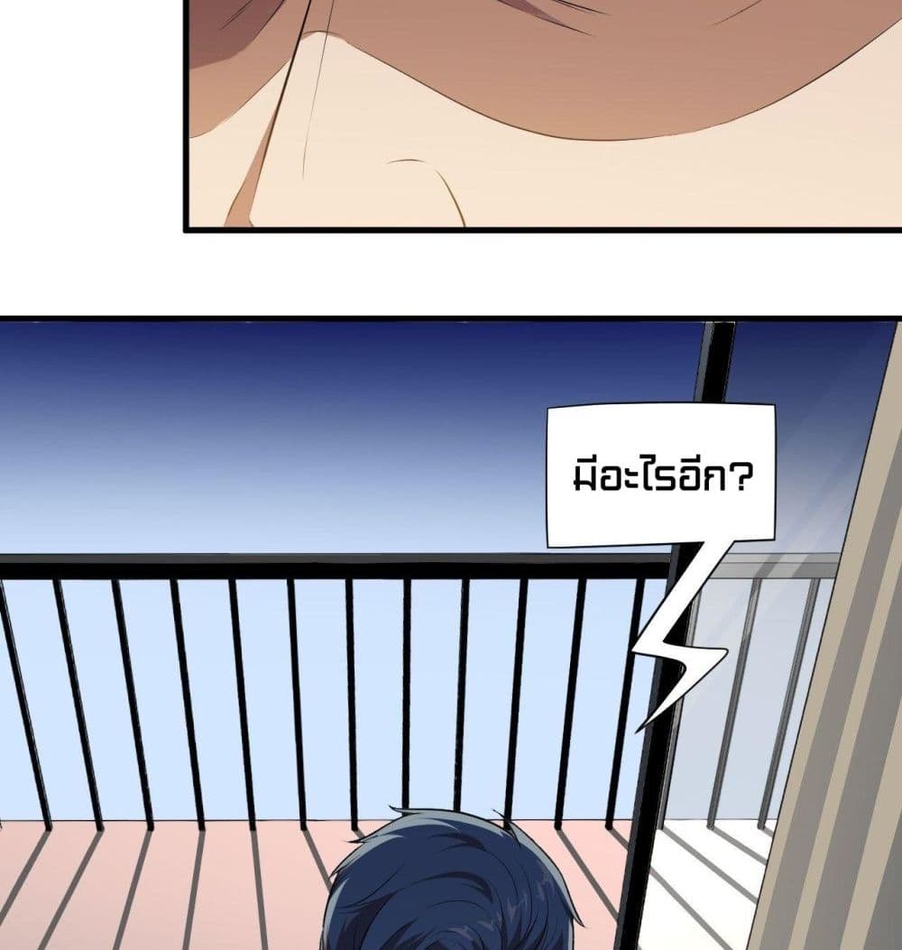 High Energy Strikes page 17