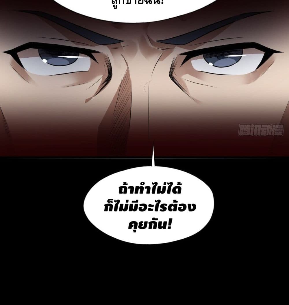 High Energy Strikes page 19