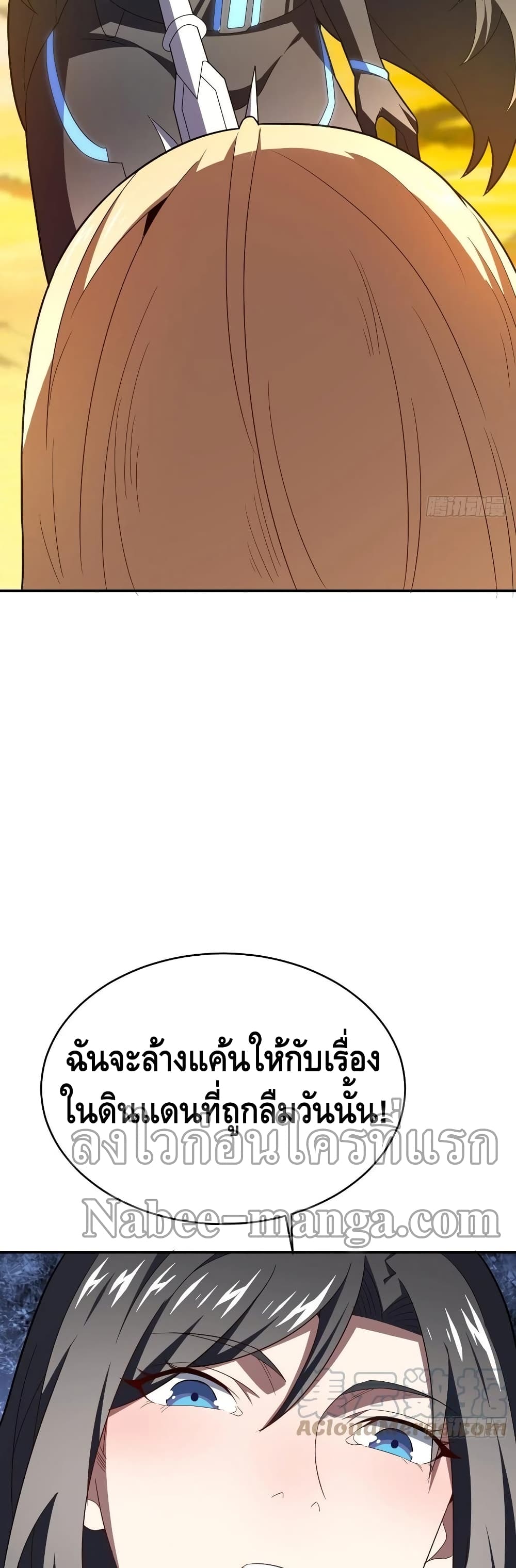 High Energy Strikes page 26