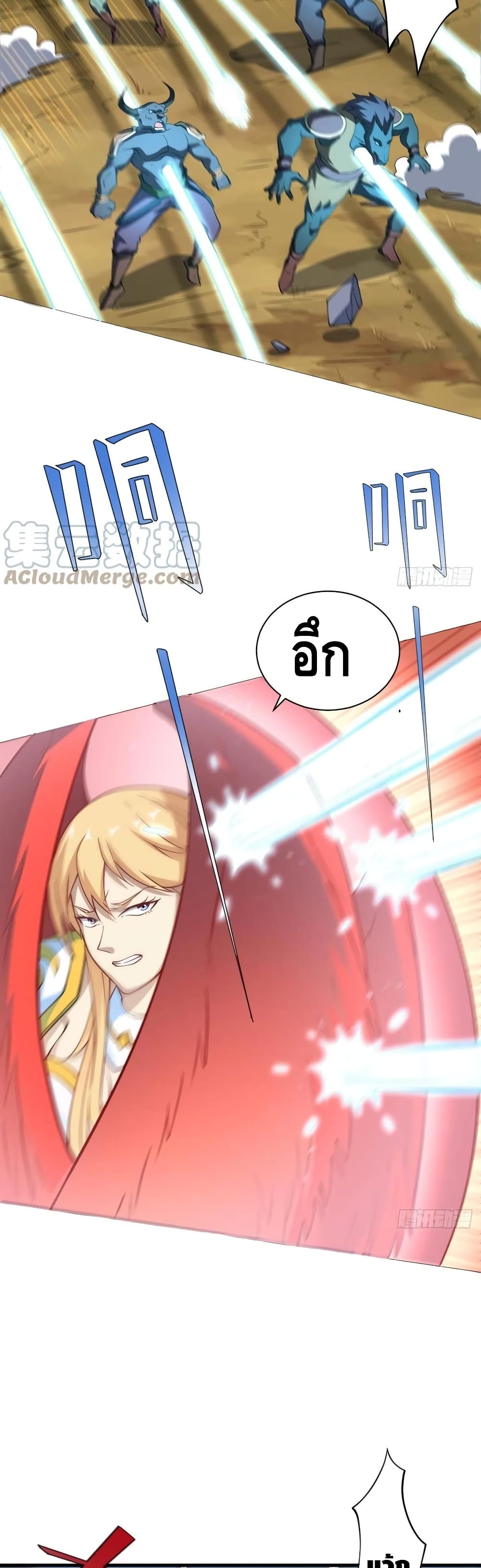 High Energy Strikes page 15