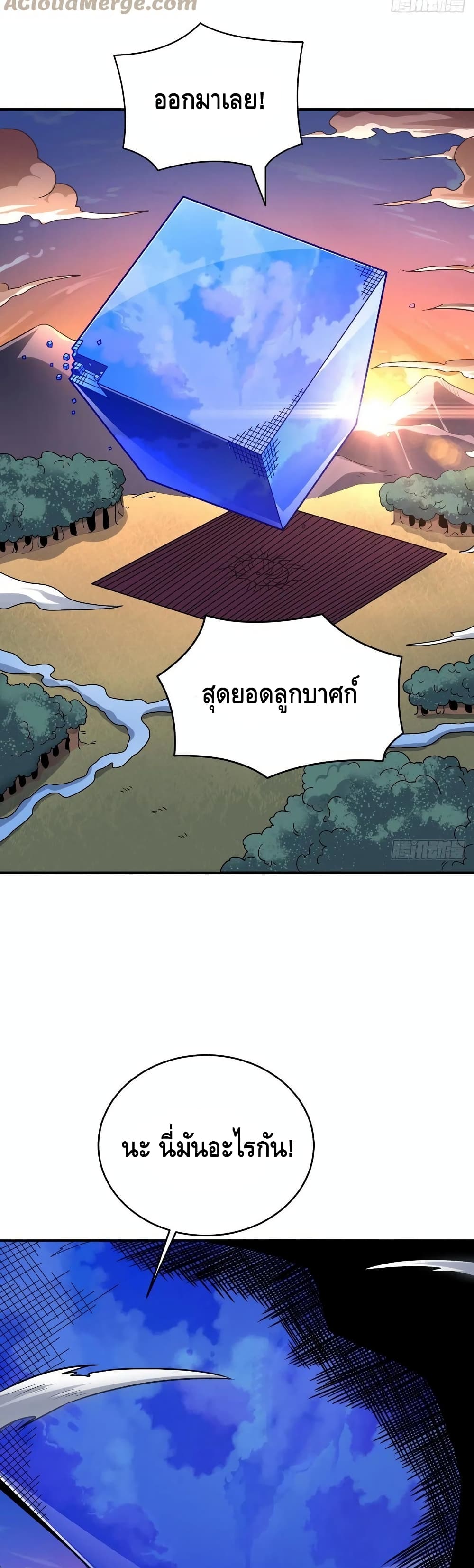 High Energy Strikes page 15