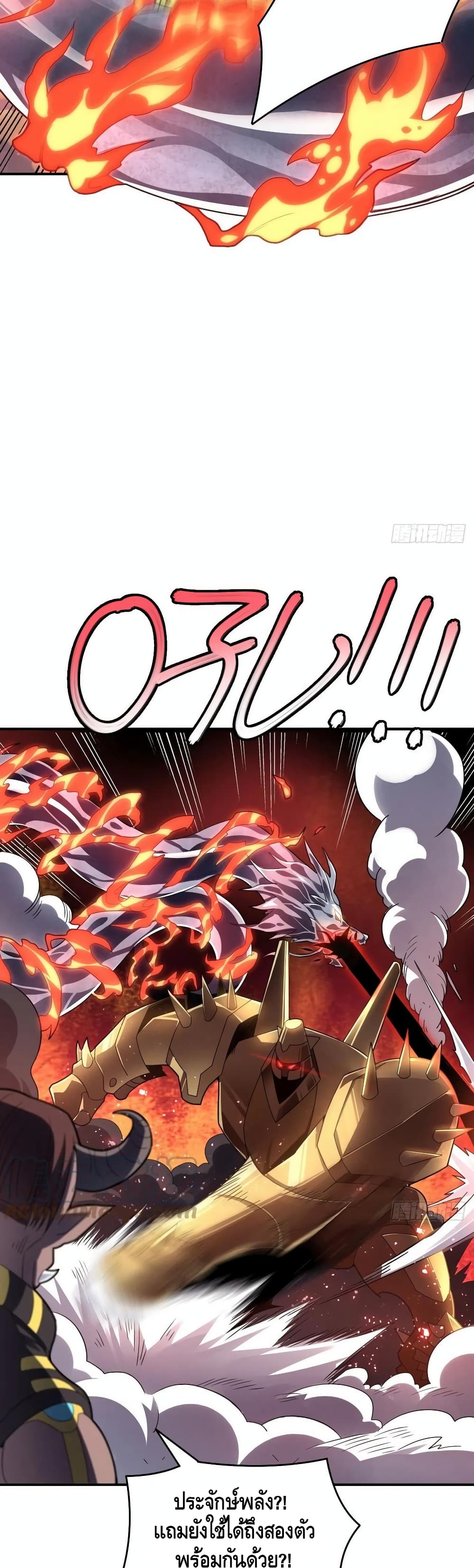 High Energy Strikes page 30
