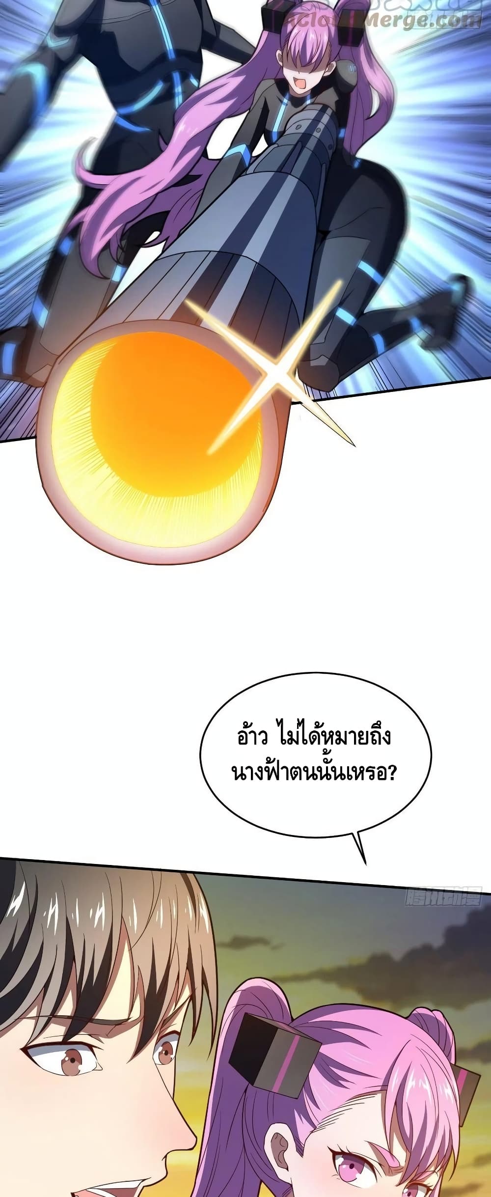High Energy Strikes page 13