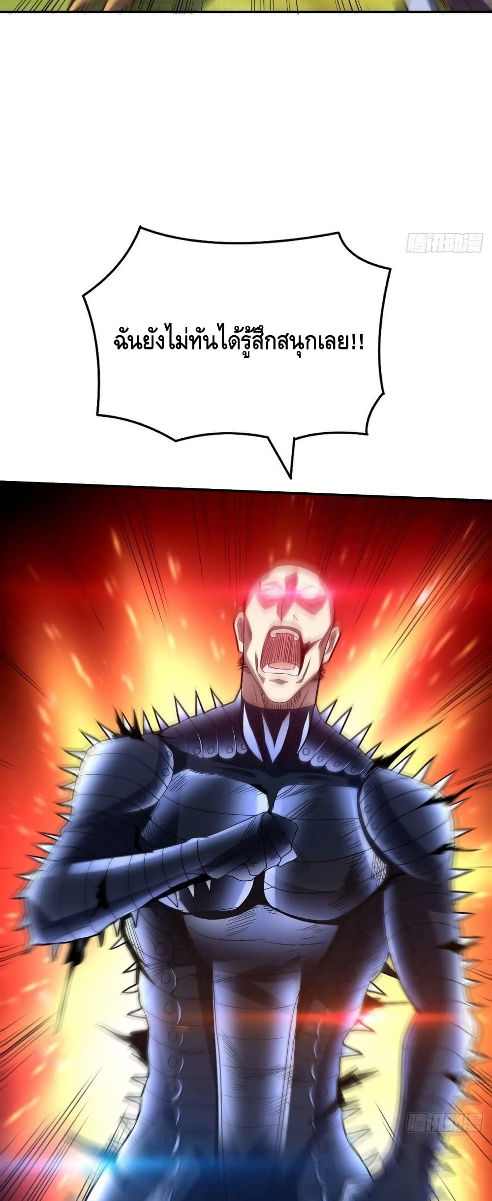 High Energy Strikes page 25