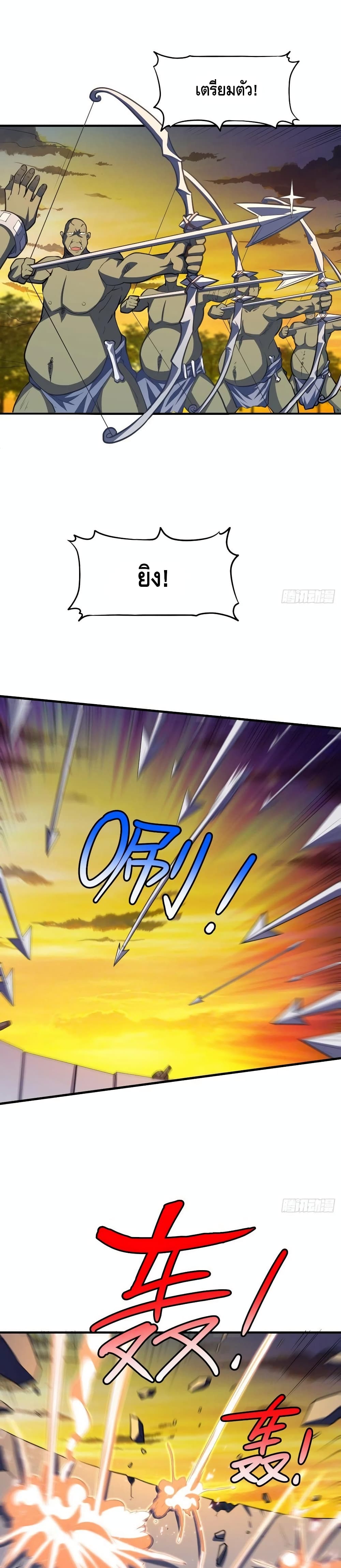 High Energy Strikes page 2