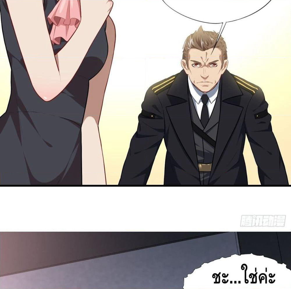 High Energy Strikes page 13