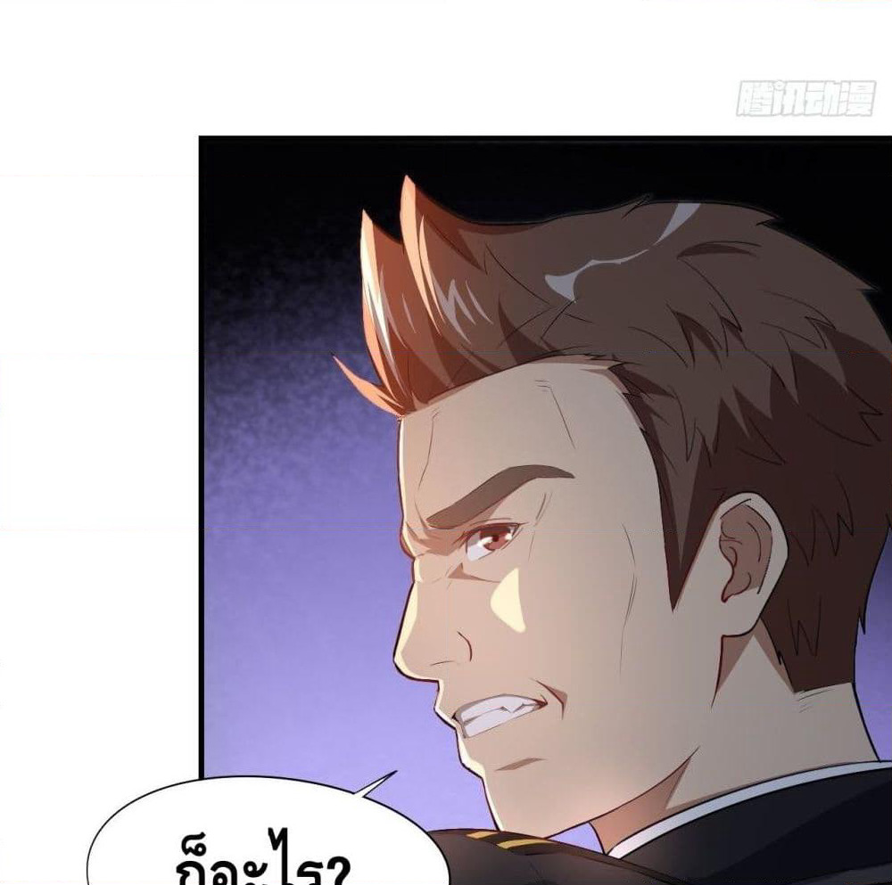 High Energy Strikes page 48
