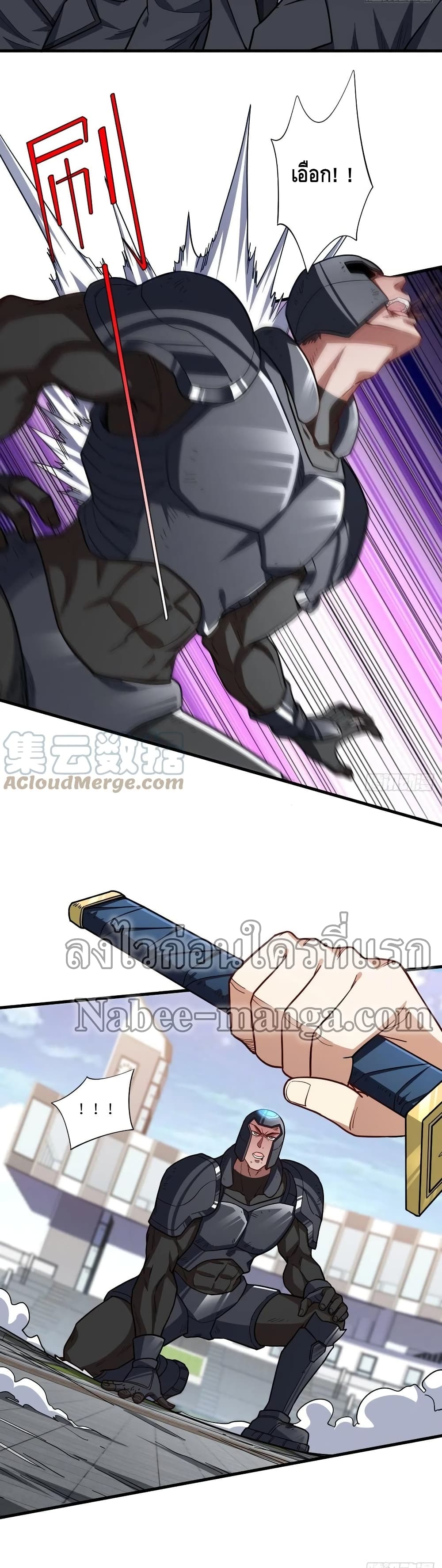 High Energy Strikes page 3