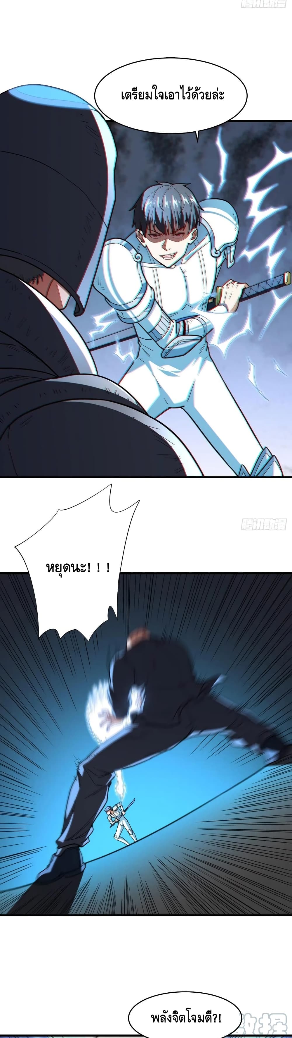 High Energy Strikes page 4