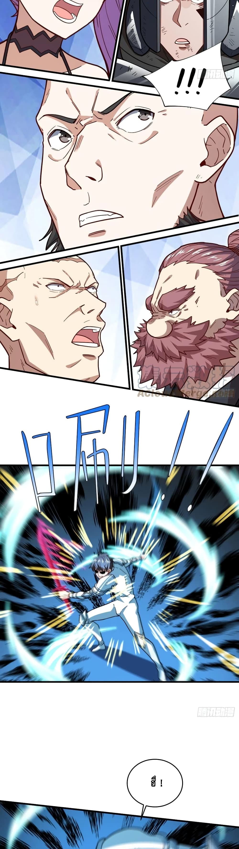 High Energy Strikes page 7