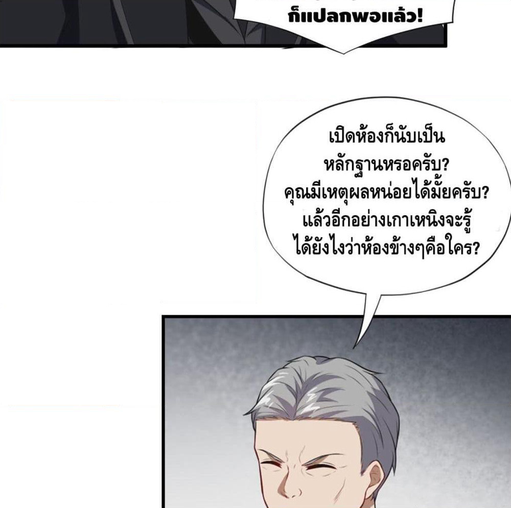 High Energy Strikes page 16