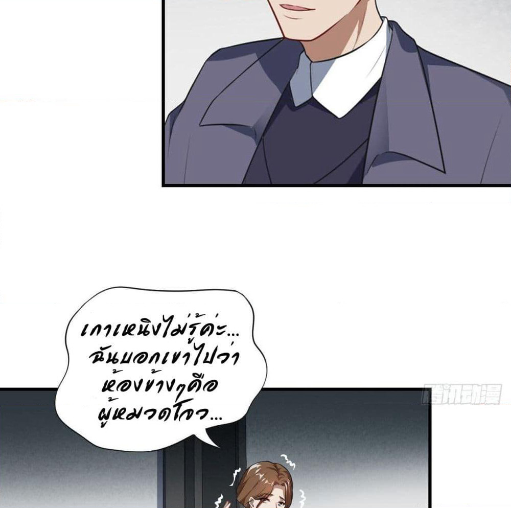 High Energy Strikes page 17