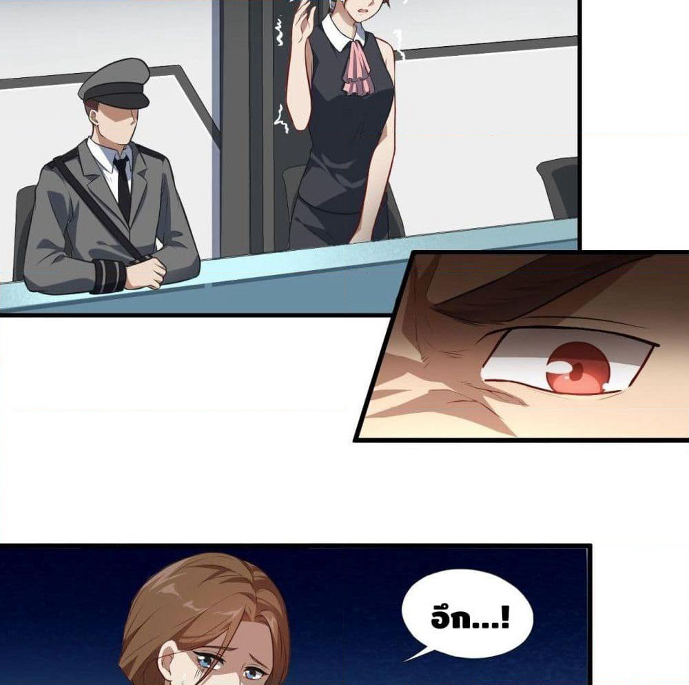 High Energy Strikes page 18