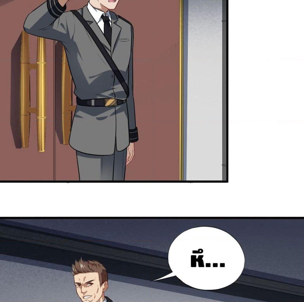 High Energy Strikes page 27