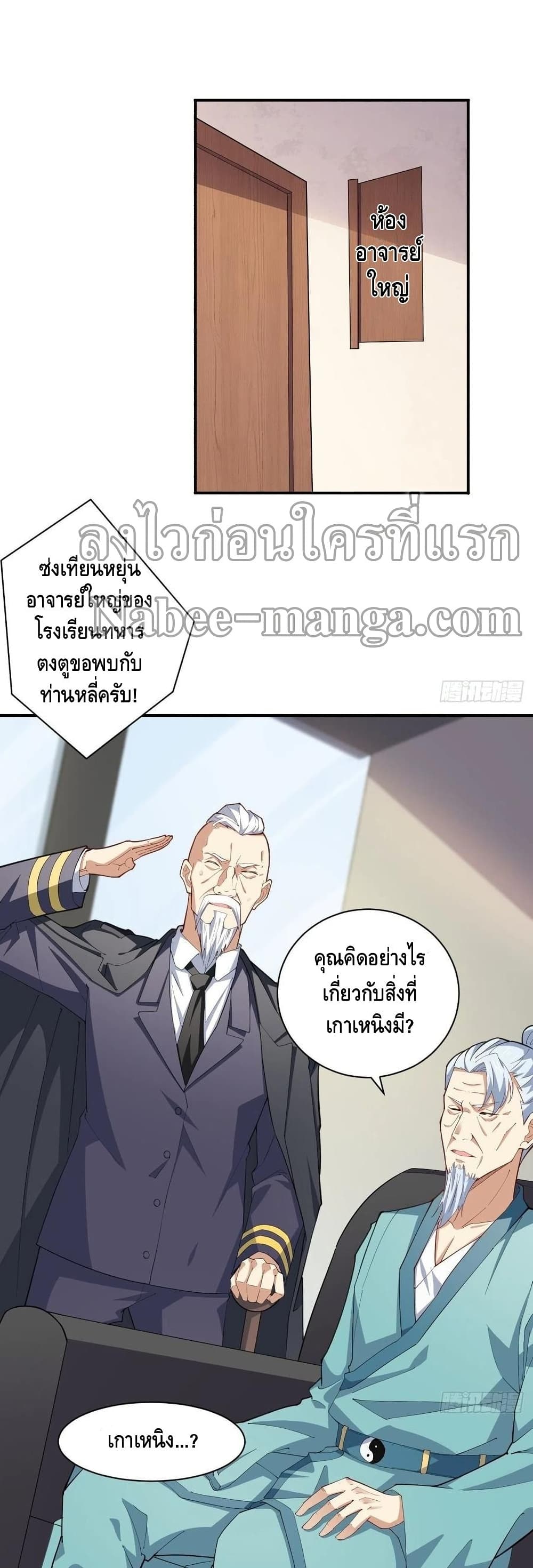 High Energy Strikes page 2