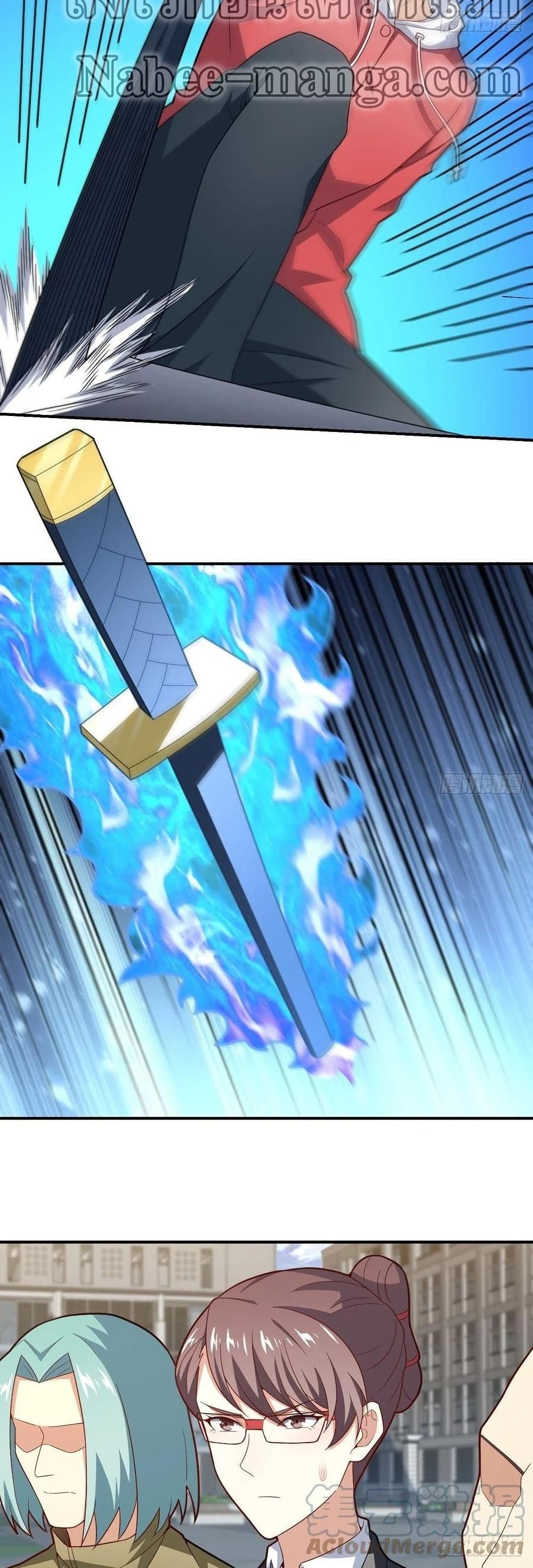 High Energy Strikes page 30