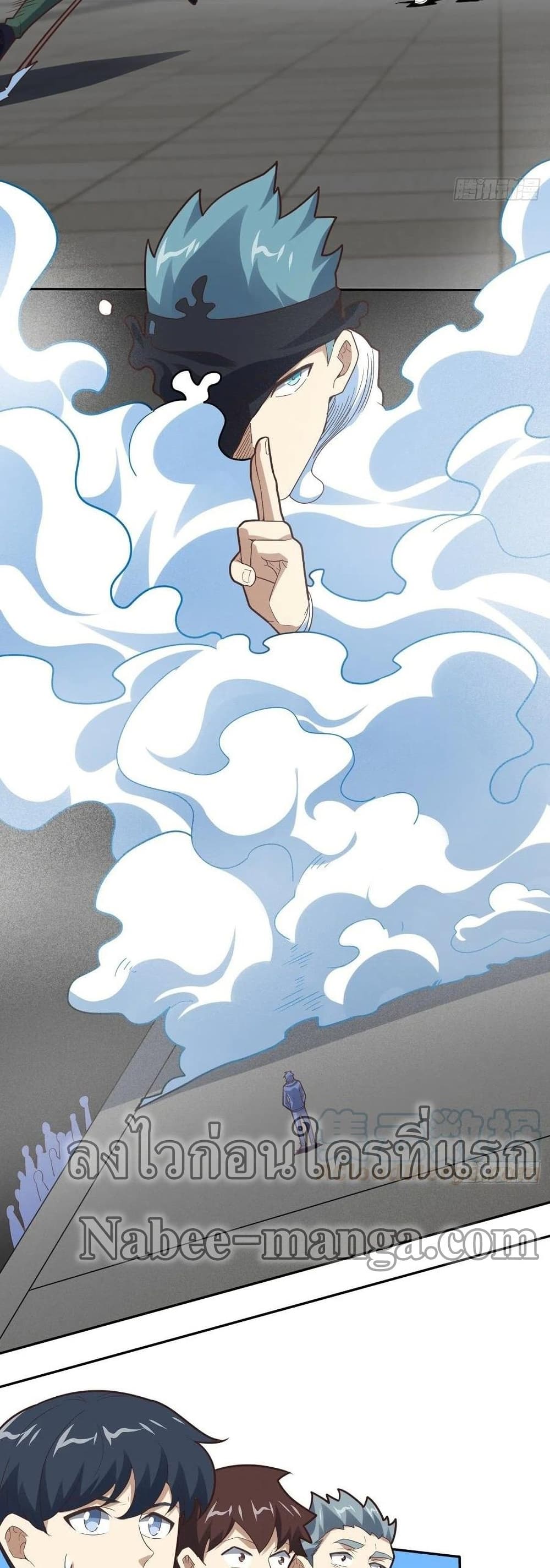 High Energy Strikes page 5