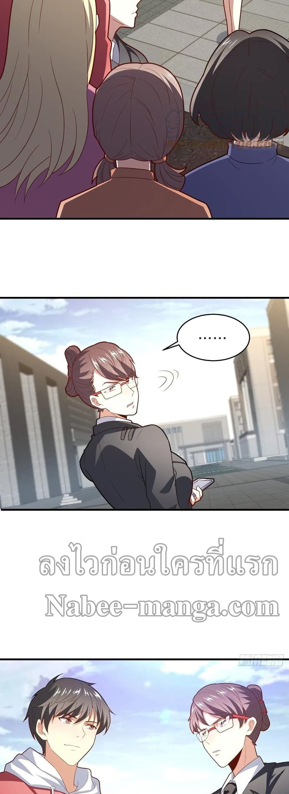 High Energy Strikes page 20