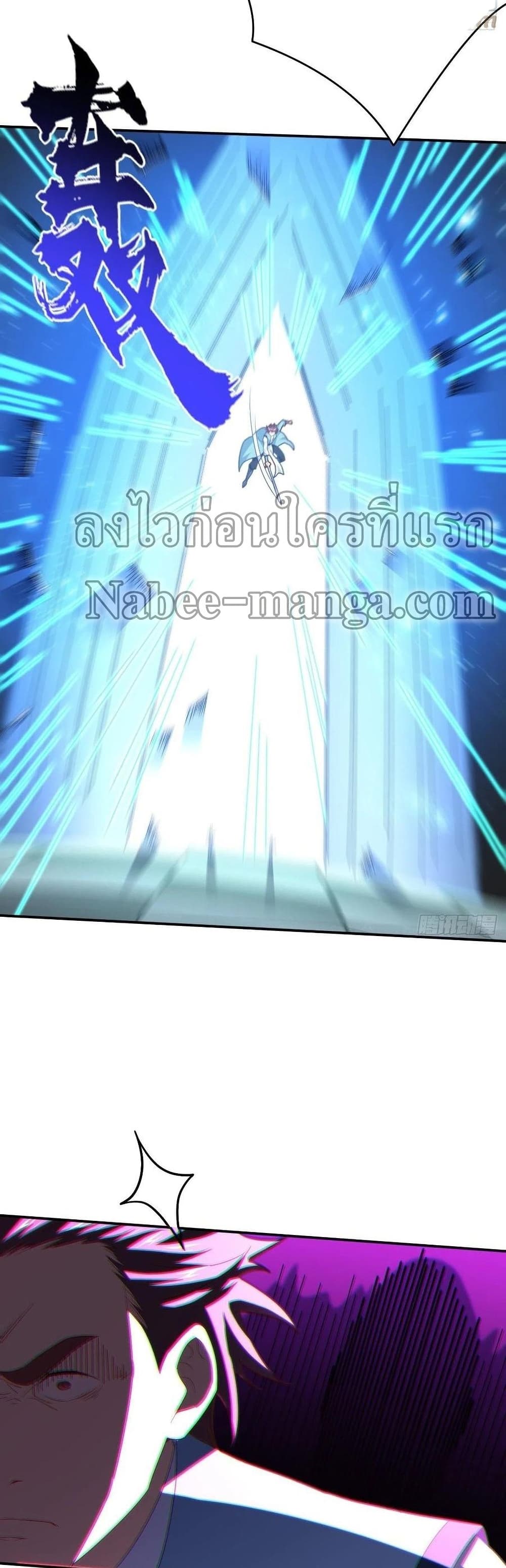 High Energy Strikes page 18