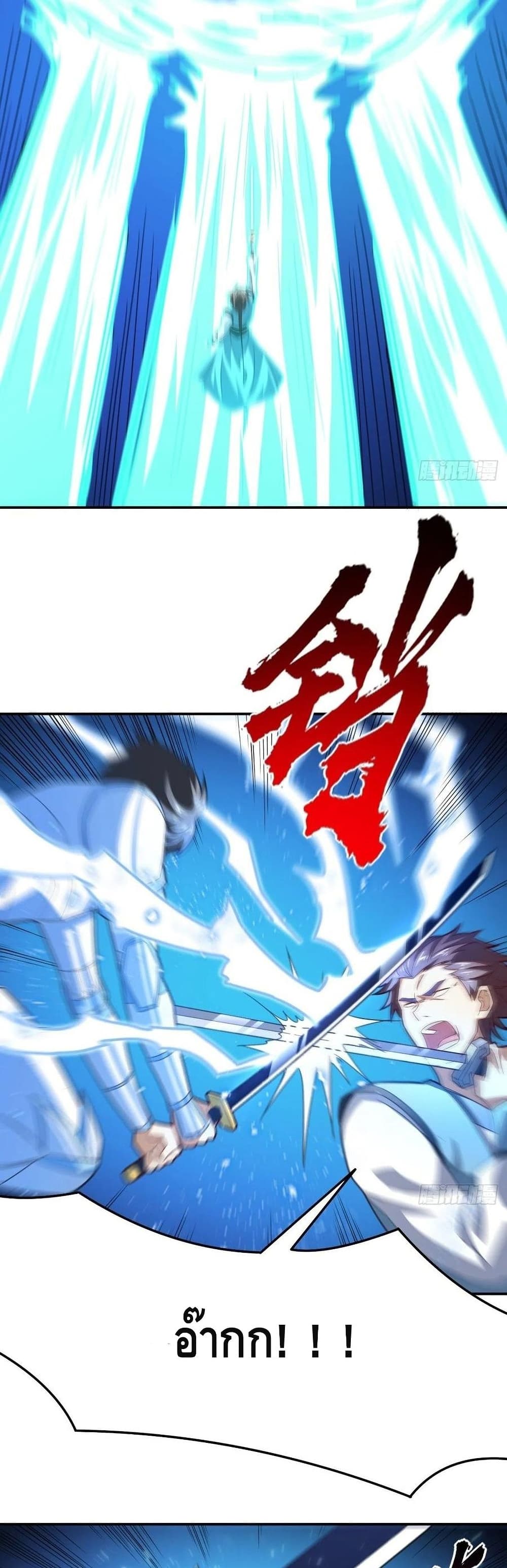 High Energy Strikes page 30