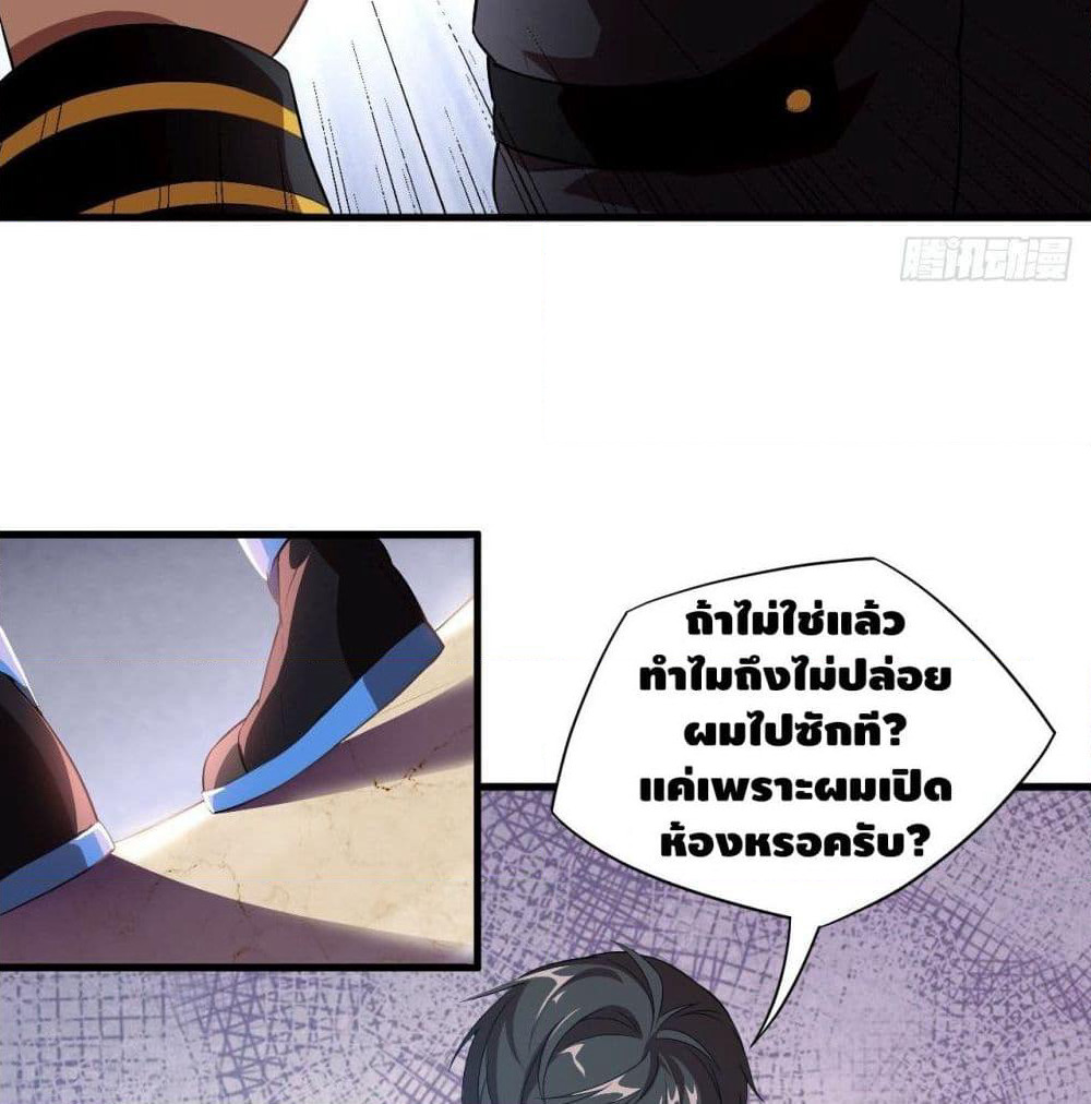 High Energy Strikes page 7