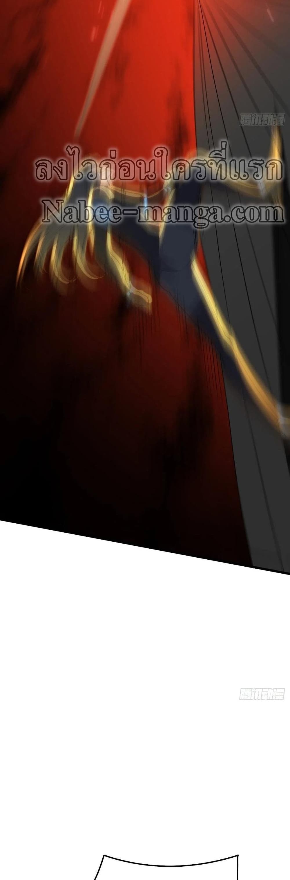 High Energy Strikes page 15